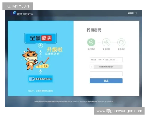 欧博官网登录入口链接提供最新官方入口地址，确保用户安全顺畅登录体验